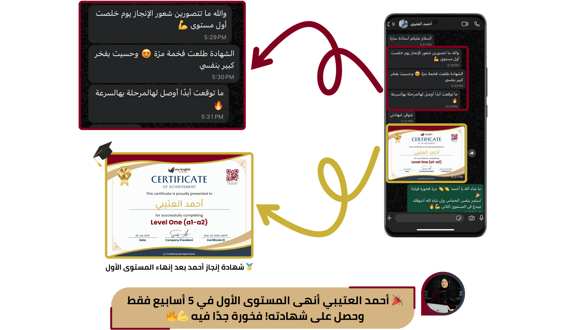 شهادة طالب 1