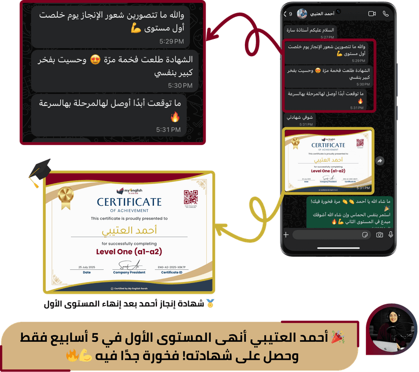 شهادة طالب 1